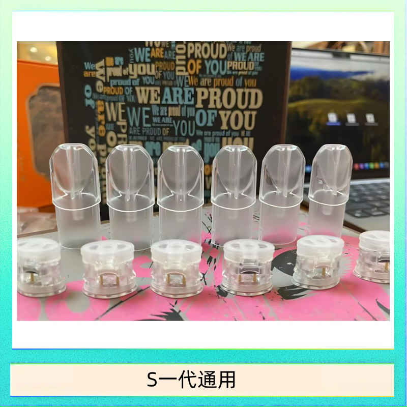 SP2S空煙彈底部注油空倉空殼一代通用